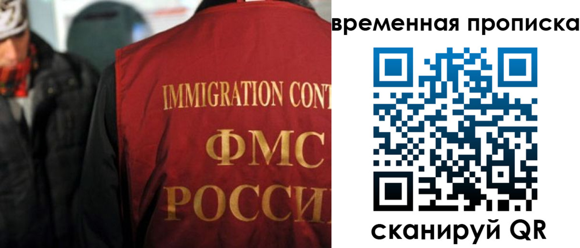 регистрация для школы в Борзе