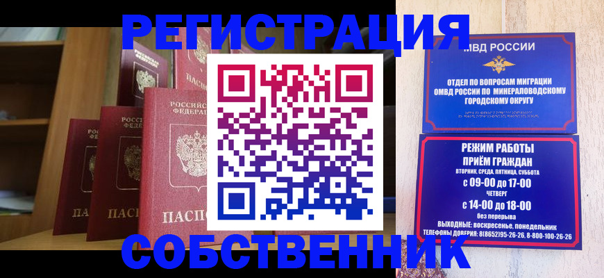 найти адрес прописки в Борзе